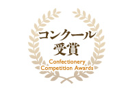 「内海杯技術コンクール」で銅賞を受賞いたしました！