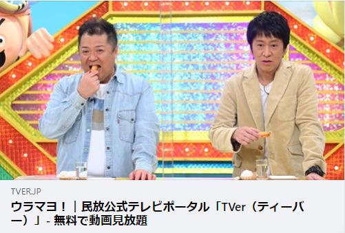 【TV放送のお知らせ】関西テレビ「ウラマヨ！」にシュゼットHD代表 蟻田剛毅とパティシエの西山未来が出演