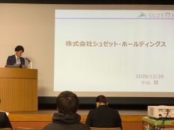 アスリートキャリアフォーラムでの小山陸インタビューがMBSラジオの『大畑大介のひょうご五国へLET’S　TRY!』で紹介されます