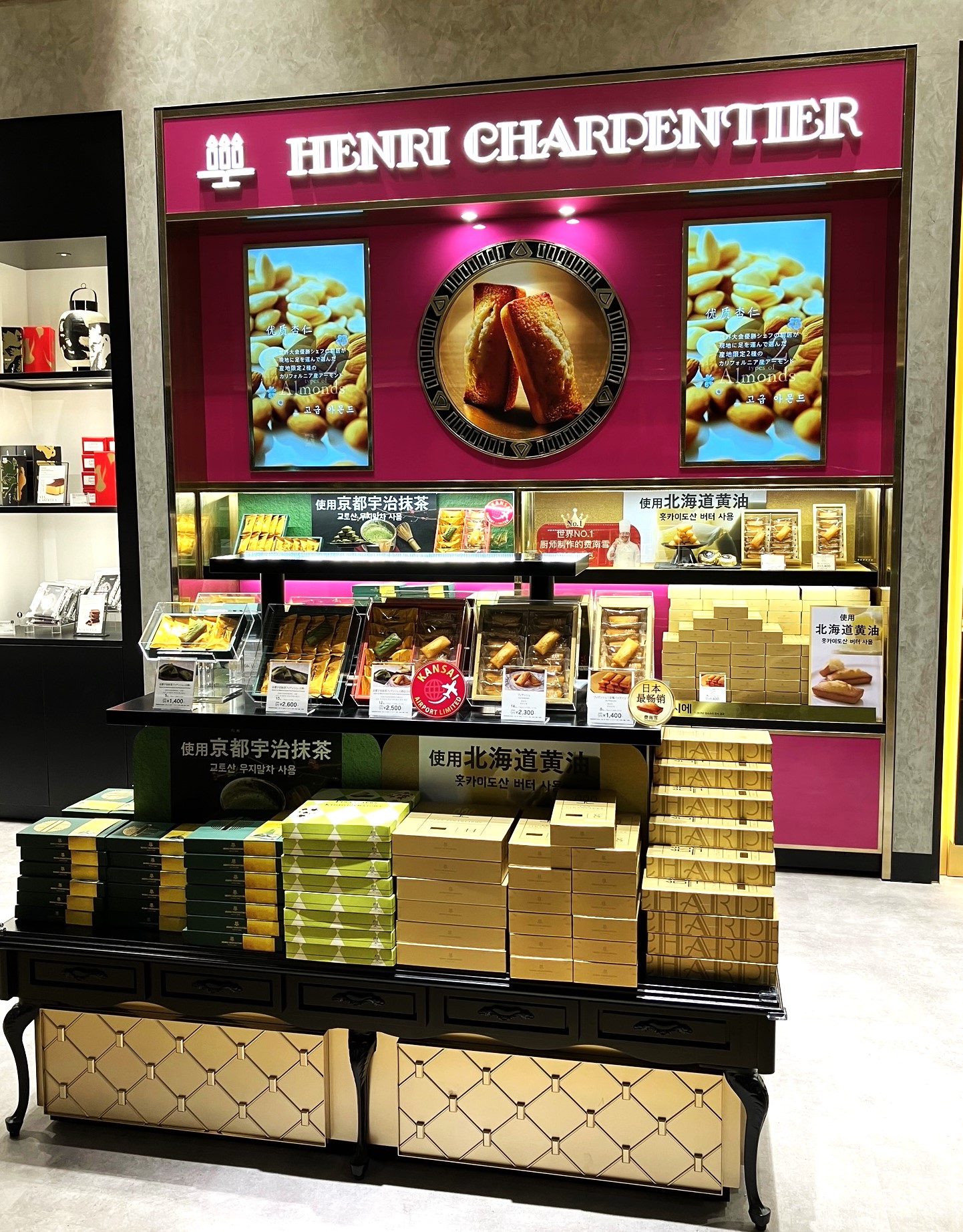 「日本の洋菓子文化を世界に」アンリ・シャルパンティエ　関西国際空港に新店オープン
