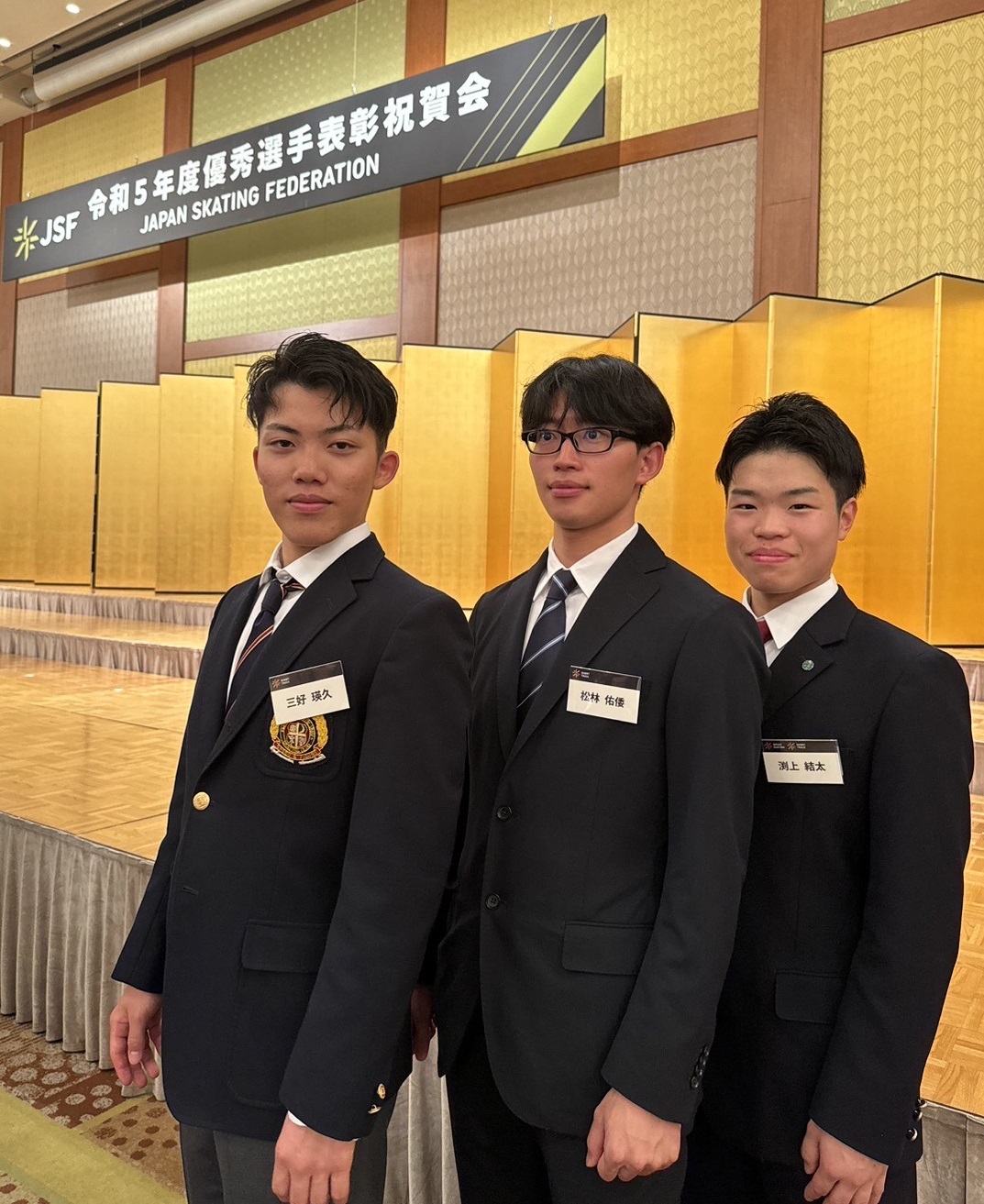 氷上競技部 松林佑倭選手が、「令和5年度優秀選手章」を受賞しました。
