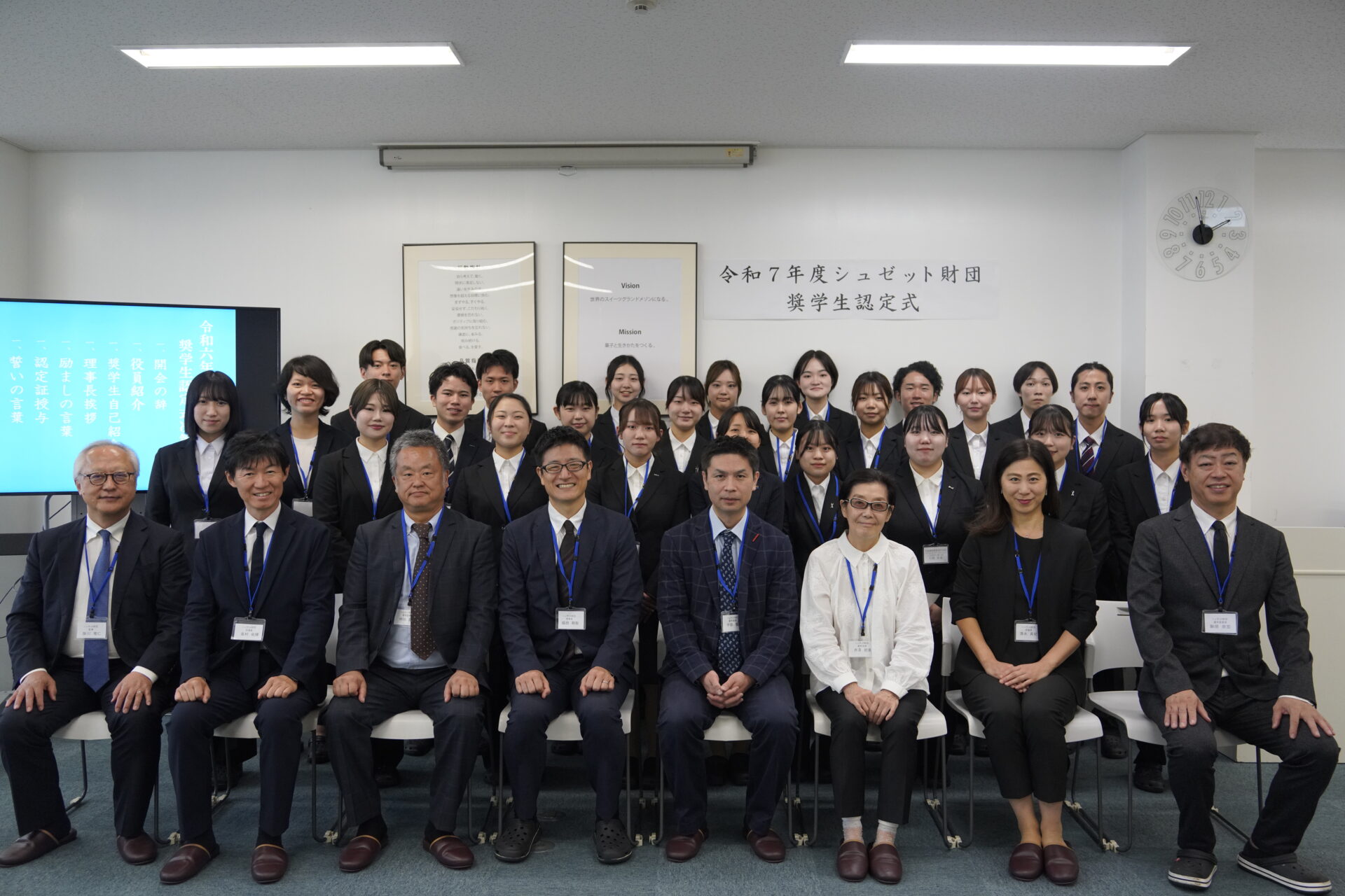 シュゼット財団奨学生認定式を開催しました
