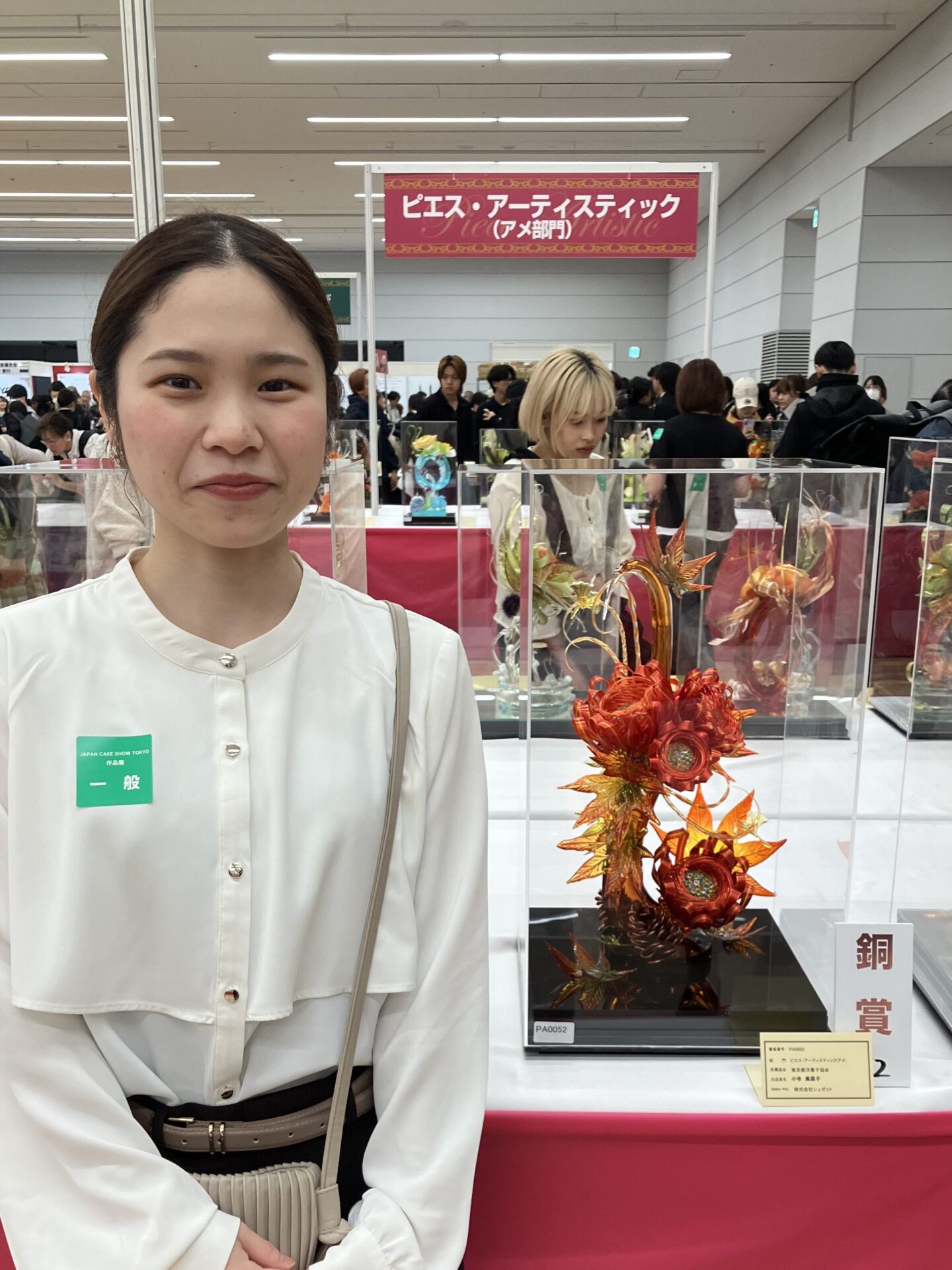 【菓子研究部】活動報告：洋菓子コンテストジャパン･ケーキショー東京　銅賞受賞