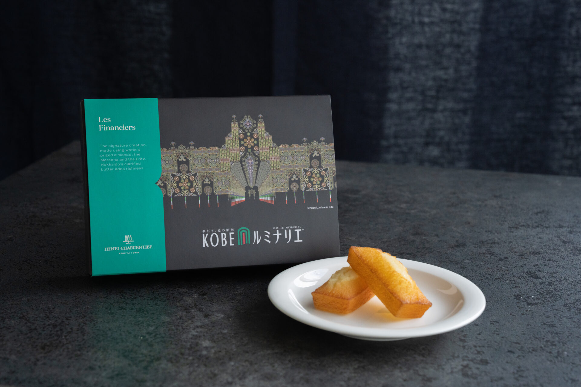 神戸ルミナリエ協賛事業 KOBE デイライト・ファウンテン 「グルメブース」に出店いたします