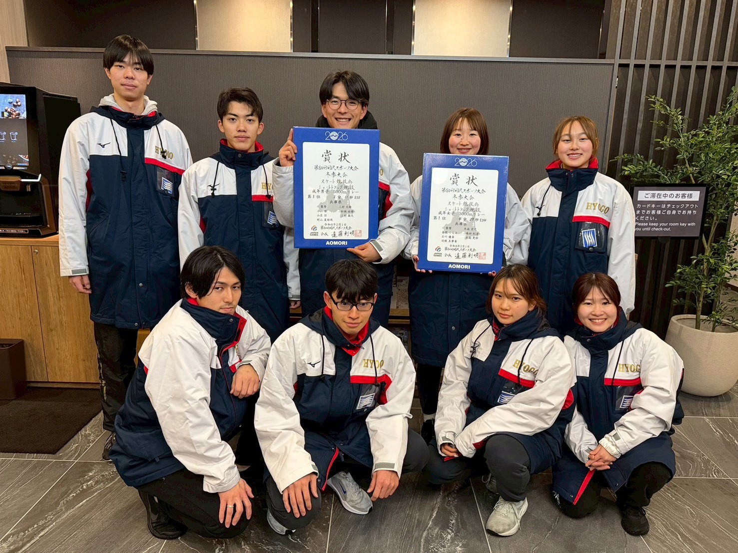 【氷上競技部】活動報告：国民スポーツ大会冬季大会　島根が女子リレー４連覇/松林も男子リレー２連覇獲得