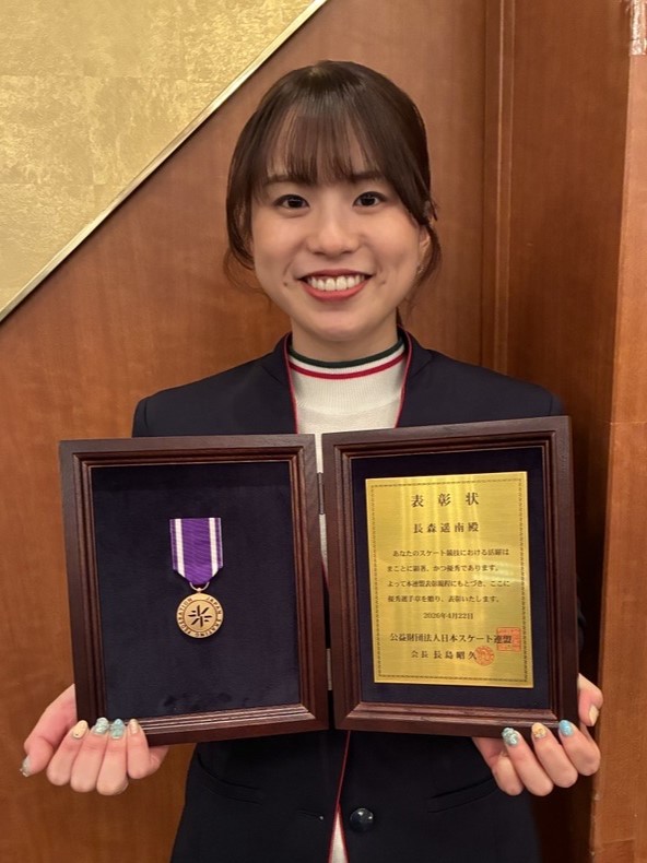 氷上競技部　長森遥南選手が「令和7年度 優秀選手」に選出・表彰されました