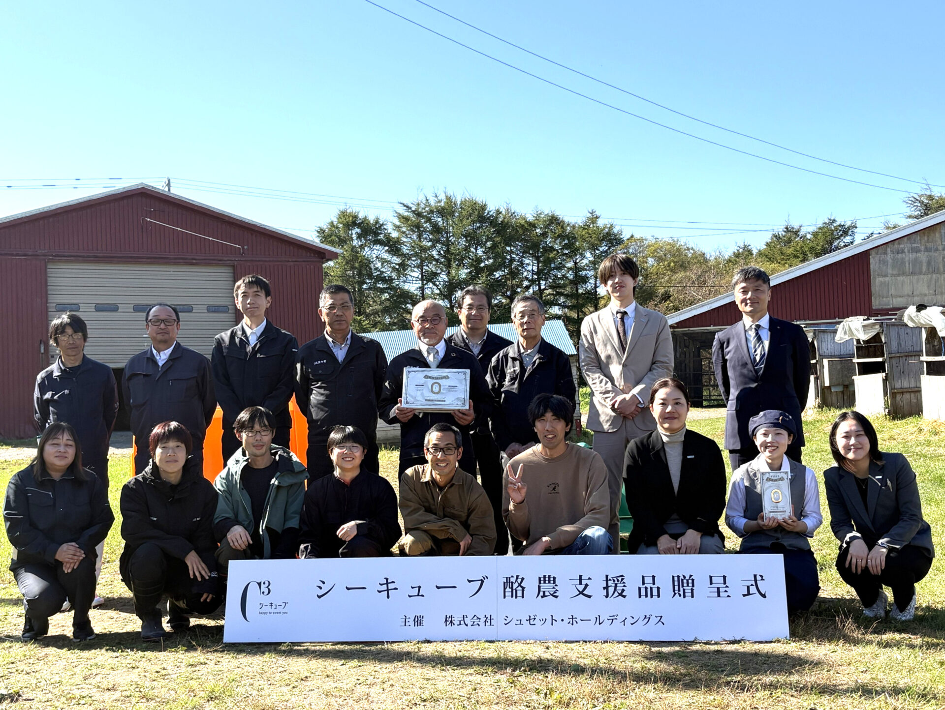北海道浜中町で2016年から続く酪農支援活動が10回目を迎える
