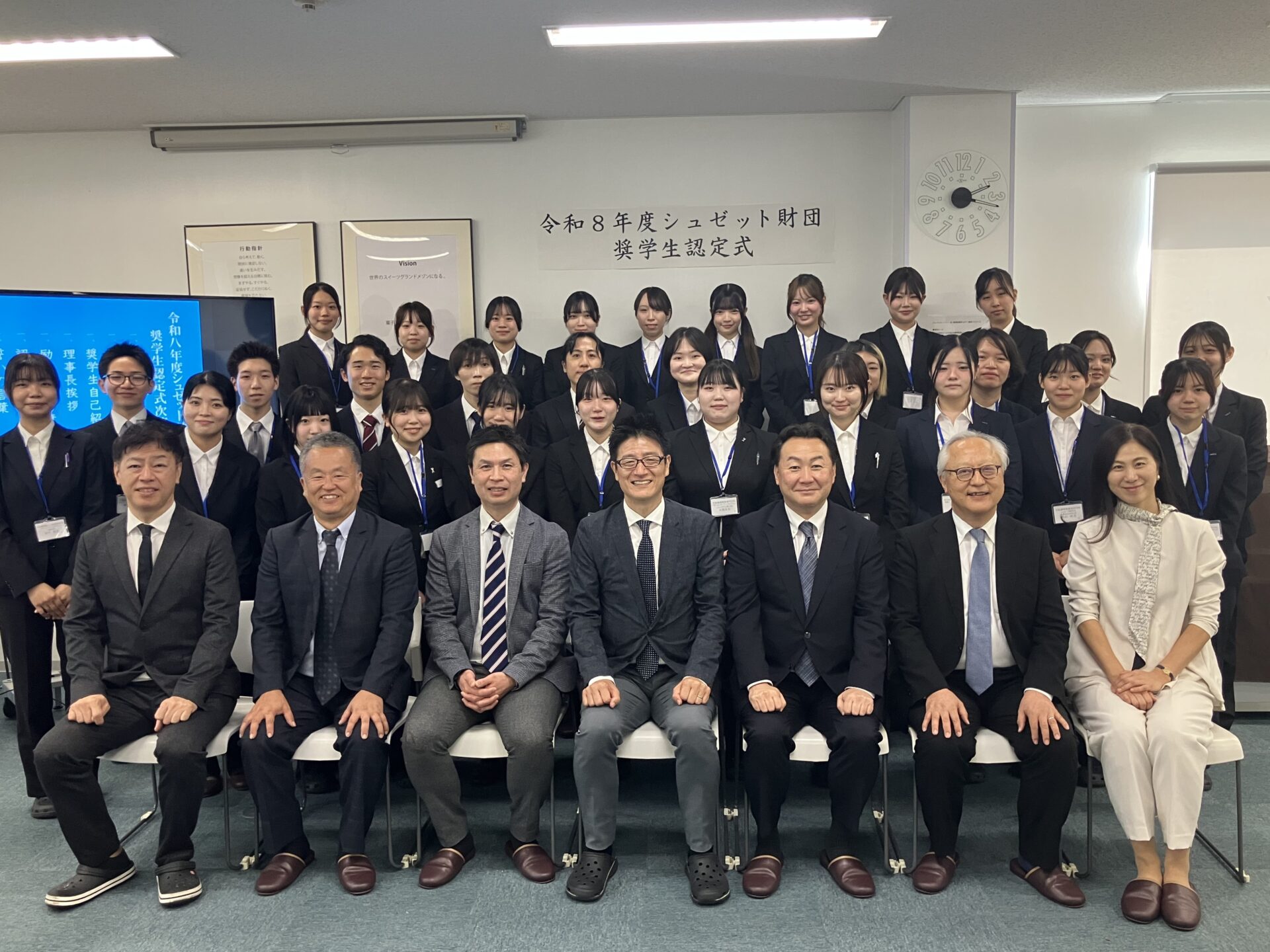 シュゼット財団奨学生認定式を開催しました